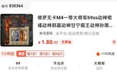 三国杀数字号的价值如何评估？数字号不值钱的原因是什么？