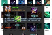 《2024年寒冰射手法强出装指南》（解密最强寒冰射手法装）