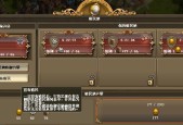 探秘工人物语6全关卡攻略（从零到英雄）