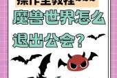 魔兽关闭距离太远怎么设置？如何调整魔兽中的关闭距离？