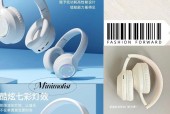蓝牙耳机头戴耳机为何会发光？发光现象是正常还是故障？