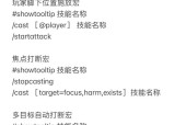 魔兽世界宏命令应用指南：编写与使用技巧