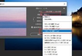 免费的图片压缩软件有哪些？如何选择合适的压缩工具？