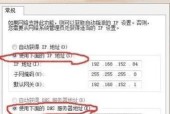 如何查看电脑的IP地址？查IP地址有哪些方法？