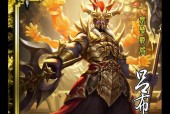 解析三国杀公认最强武将——诸葛亮（智谋过人）