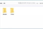如何恢复回收站删除的文件？教你简单步骤！