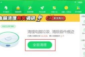 手机360如何清理垃圾？有效清理步骤是什么？