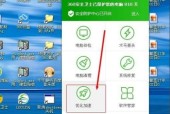 选择安全可靠的U盘杀毒软件，让您的数据更安全（保护您的U盘数据免受病毒侵害）