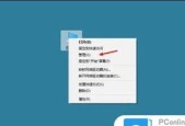 轻松打开笔记本摄像头（快速解决摄像头问题）