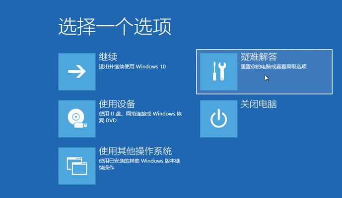 使用U盘轻松安装Win10系统（详细教程帮你快速掌握安装技巧）  第1张