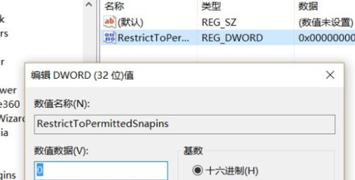 如何使用命令打开组策略编辑器（掌握打开组策略编辑器的简便方法）  第1张