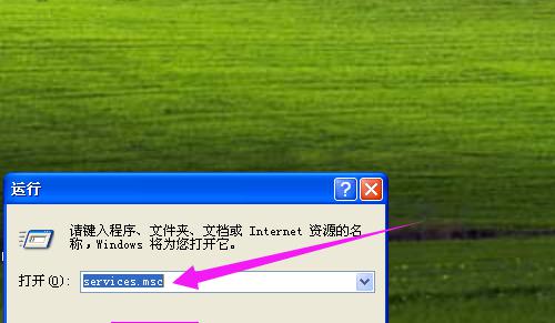 电脑上我的电脑图标没了怎么办（解决丢失“我的电脑”图标的方法和技巧）  第1张