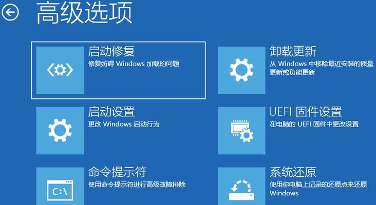 Win11电脑蓝屏故障的解决方法（如何应对Win11电脑突然蓝屏问题及故障排除方法）  第1张