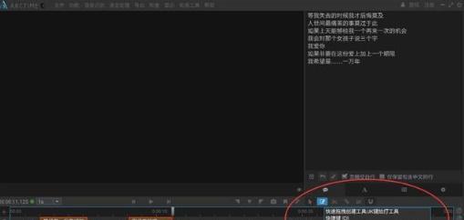 免费音频剪辑软件排名前十大揭晓（选择最适合你的音频剪辑软件）  第1张