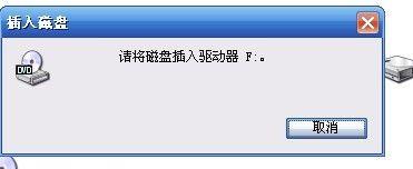 光驱不读盘的修复方法（解决光驱不读盘的有效办法）  第1张