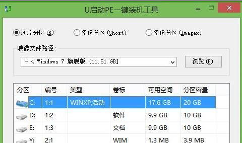 详细了解Win7电脑配置的方法（如何查看Win7电脑的详细配置信息）  第1张