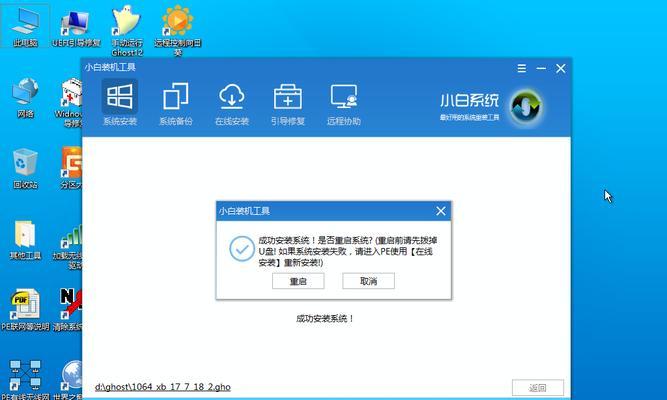 小白新电脑使用教程（从零开始）  第1张