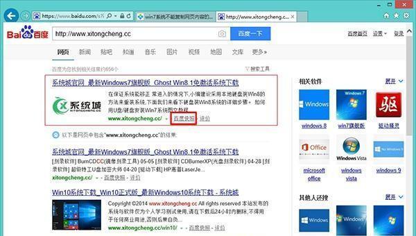 打造精美实用的公司网页，吸引更多客户关注（关键步骤）  第1张