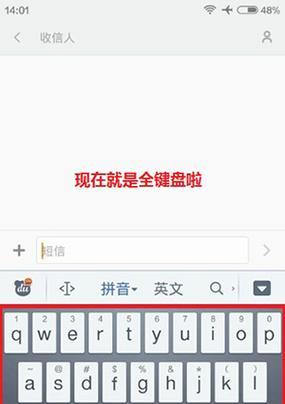 手机输入法排行榜发布，究竟哪个最好用（综合用户评价）  第1张