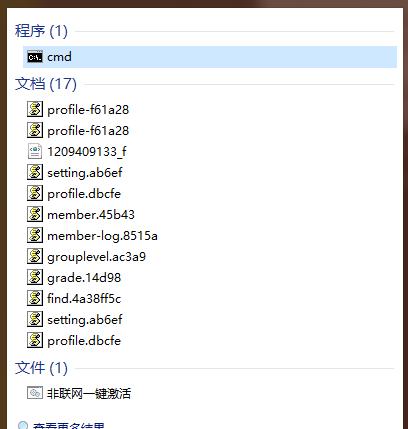 网站维护中如何打开网页（有效方法和关键步骤）  第1张