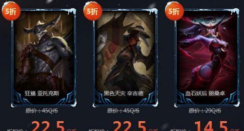 探索LOL最新活动的网址（了解LOL活动网址的关键）  第1张
