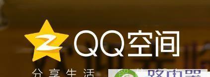 申请网站空间权限的步骤与要求（一步步教你如何获取网站空间权限）  第1张