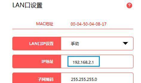 如何设置Mercury路由器初始密码（简单操作）  第1张