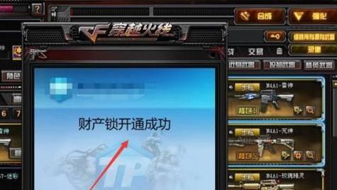 CF二级跳教程（击败对手从按键开始）  第1张
