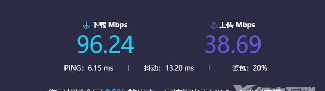 100m宽带上传速度正常范围是多少（解读100m宽带上传速度及其影响因素）  第1张