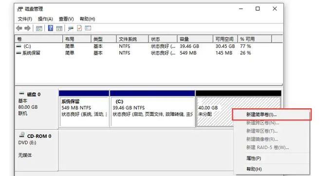 以已有数据为基础，实现4K对齐技术的探索与应用（突破4K分辨率限制）  第1张