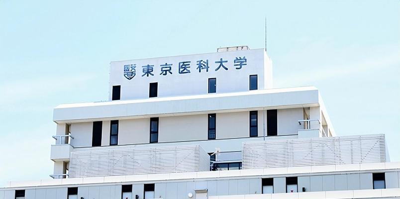 日本十大名牌大学排名榜出炉（揭晓日本高等教育领域的顶尖势力）  第1张