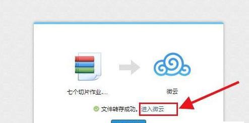 在哪里打开以qq邮箱的文件（解密qq邮箱文件打开方式及技巧）  第1张
