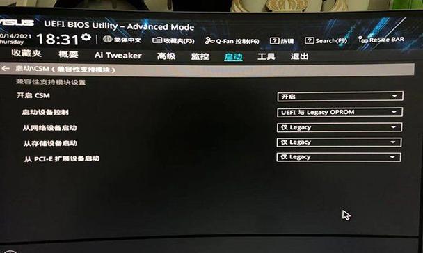 UEFI与Legacy的区别及应用场景（理解UEFI与Legacy的特点）  第1张