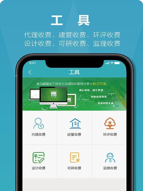 安卓app开发软件推荐（探索最佳的安卓app开发软件）  第1张