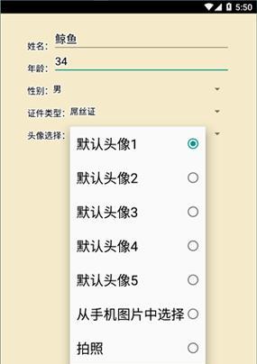 一键生成app制作器——简单快速打造个人移动应用的利器（一键生成app制作器的特点）  第1张