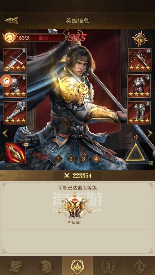 《帝国与文明OL攻略大全》（游戏玩法）  第1张