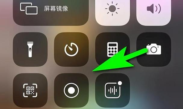详解苹果手机截图操作方法（轻松学会苹果手机截图的技巧与方法）  第1张