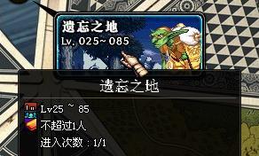DNF遗忘之地通关攻略（一步步战胜困难）  第1张