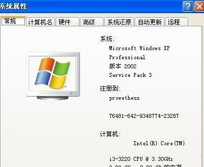 以4G内存为基准，如何合理设置虚拟内存（最佳虚拟内存设置方法及关键考量因素）  第1张