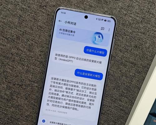 忘记oppo手机锁屏密码怎么办（解决方案及步骤详解）  第1张