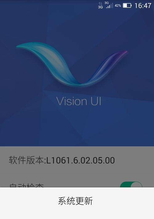 安卓手机一键刷机软件大揭秘（探究最好用的一键刷机软件及其特点）  第1张