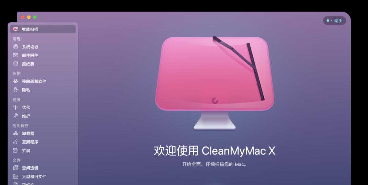 手机版杀毒软件推荐（提供手机端最佳杀毒软件）  第1张