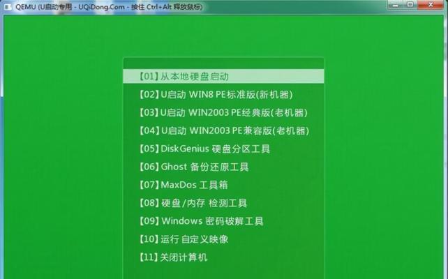 大白菜一键重装系统（一键重装系统）  第1张