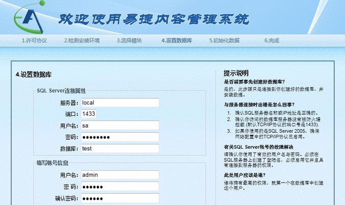 手机网站设计教程（探索手机网站设计的最佳实践与技巧）  第1张
