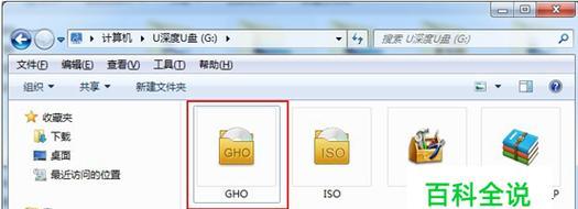 电脑制作系统启动盘的方法与步骤  第1张