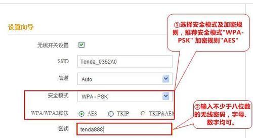 以桥接的SSID设置方法（将多个SSID桥接为一个网络的步骤及注意事项）  第1张