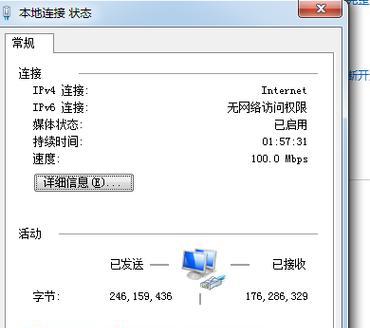 解决XP本地连接不可见问题的方法（恢复XP本地连接）  第1张