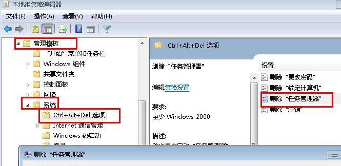 使用Win7任务管理器设置启动项，提高系统性能  第1张