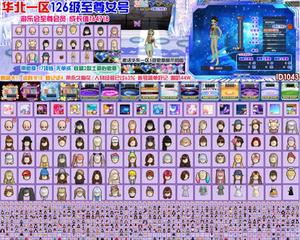 劲舞团情侣等级1到140戒指（用舞蹈点亮爱情）  第1张