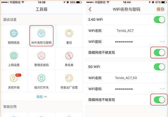 双频WiFi合并还是分开更好（优化无线网络体验）  第1张